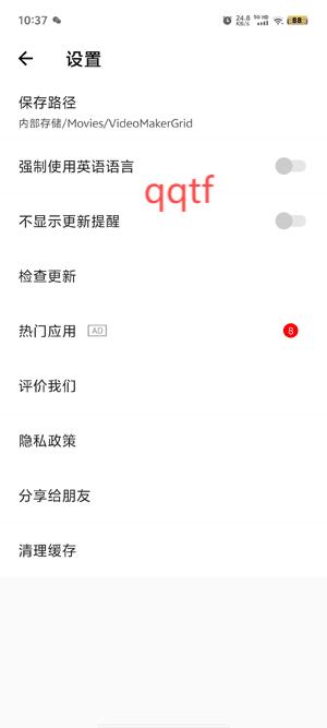 VideoMaker视频制作app最新版本 VideoMaker视频制作app最新版本