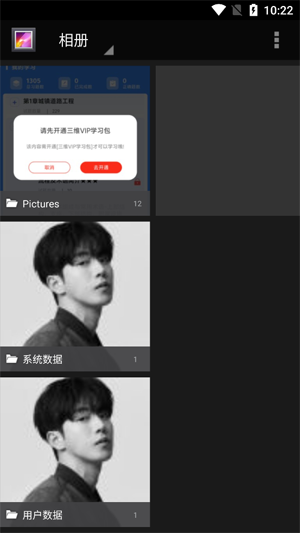 GC相机app官方版