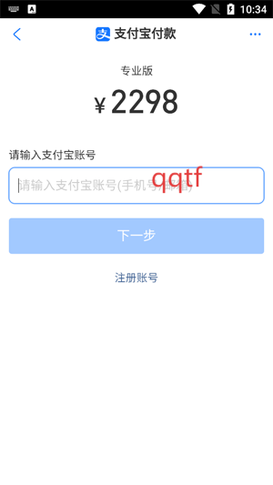 拍我AIapp官方正版