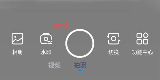 可编辑水印相机app官方版