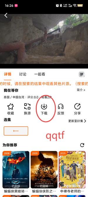 金牌影院app官方最新版 金牌影院app官方最新版