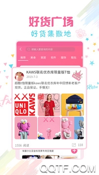 微商水印宝 微商水印宝