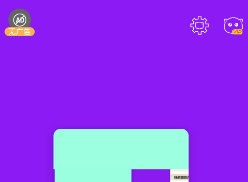 小猫补光灯官方正版