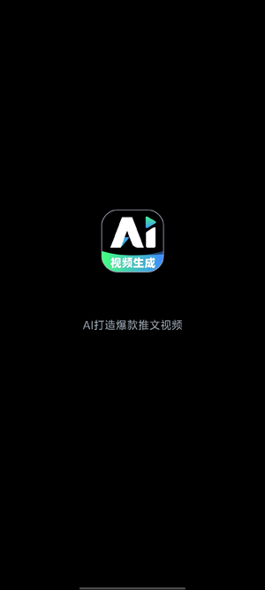 豆梦AIapp官方版 豆梦AIapp官方版