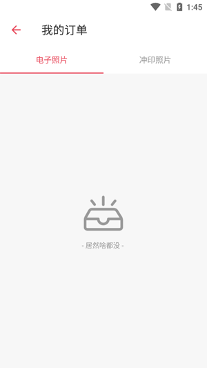 免费证件照大师app最新版