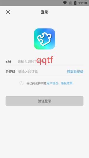 拼图匠app官方版