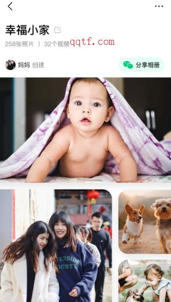 小福家app官方版