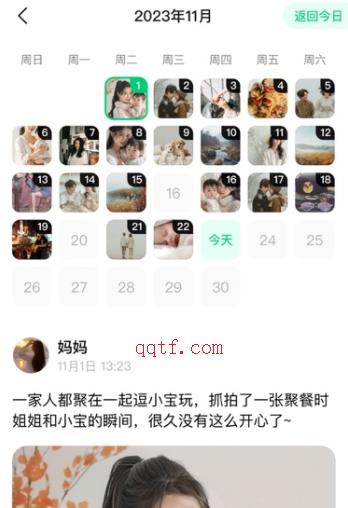 小福家app官方版