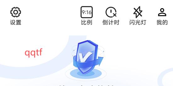 水印定位相机app最新版 水印定位相机app最新版