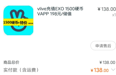 vlive apk安卓版安卓版(VStar空间) vlive apk安卓版安卓版(VStar空间)