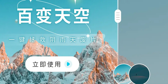 颜图相机app最新版 颜图相机app最新版