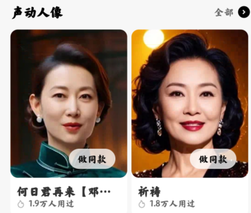 好灵AIapp手机版 好灵AIapp手机版