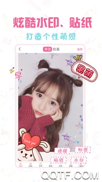 微商水印宝 微商水印宝