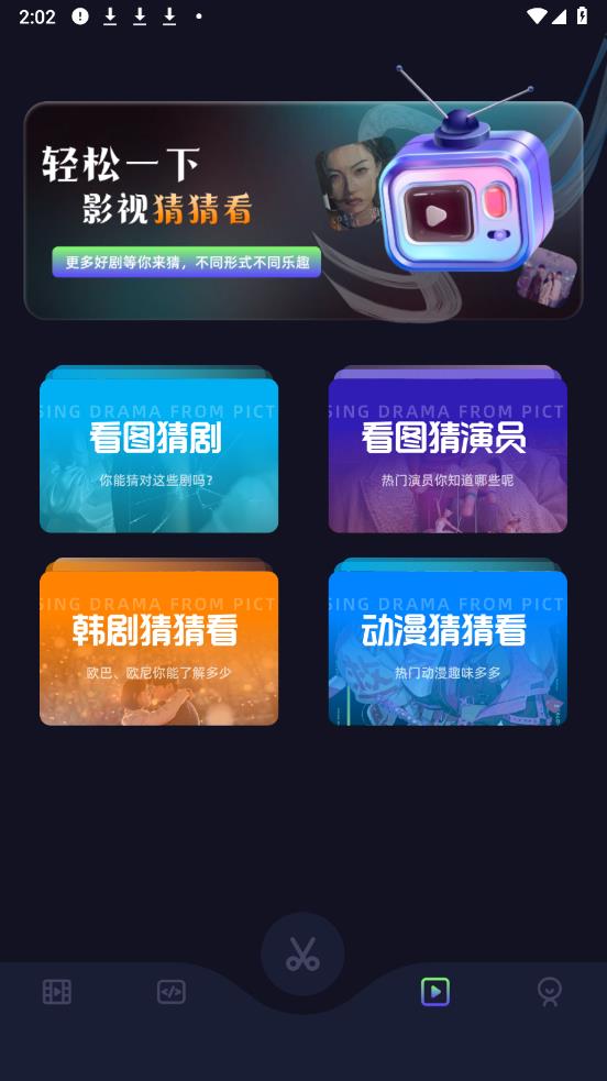 长风视频编辑app最新版3