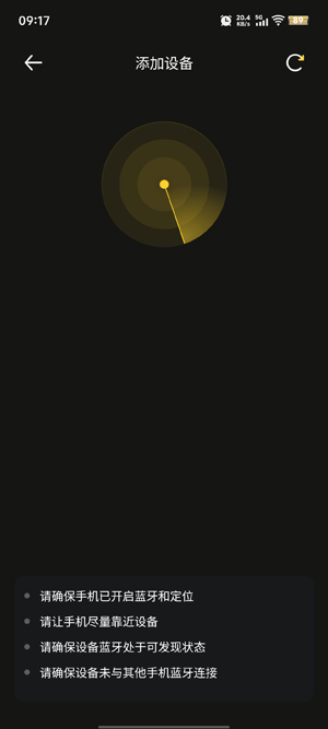 斯丹德app最新版