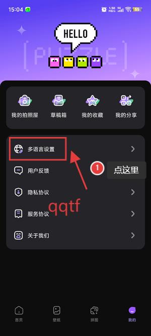 Licowa官方正版(彩虹拼图)