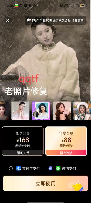 艺美相机app官方版