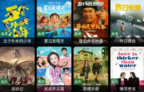 怪兽影院app最新版 怪兽影院app最新版