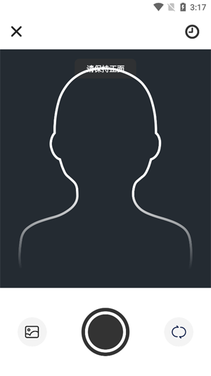 快拍证件照app官方版 快拍证件照app官方版