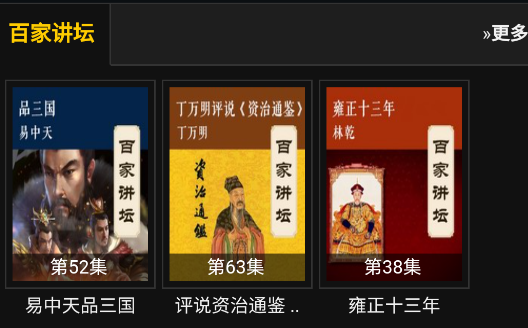 馨雨听书网手机版