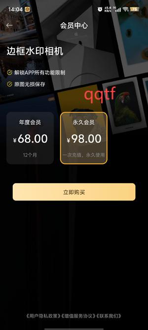 边框水印相机app官方版 边框水印相机app官方版