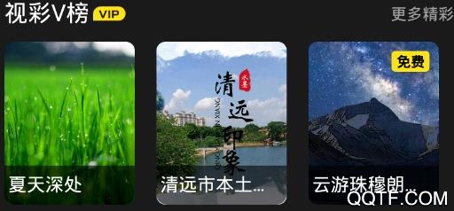 沃音乐炫铃官方版下载