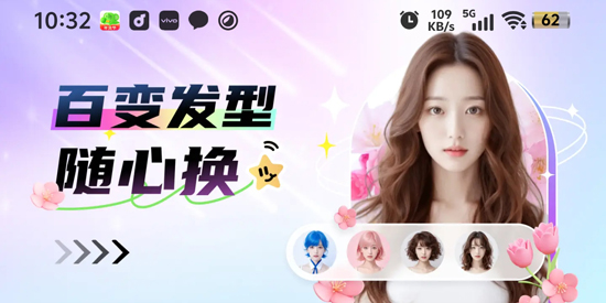 艺美相机app官方版