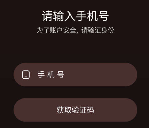 混剪蜂app官方版