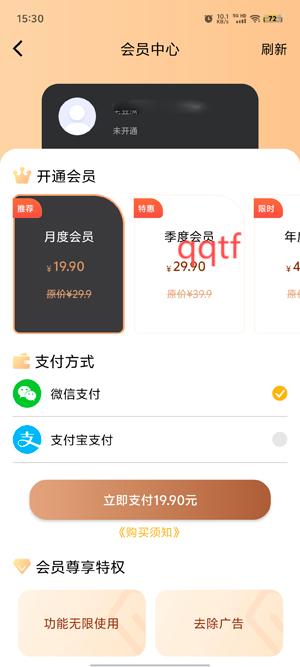 地点水印相机app官方版