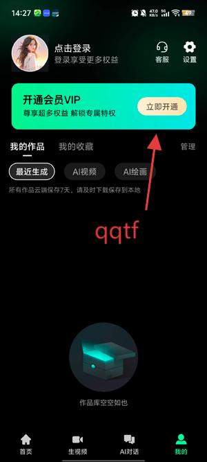 豆梦AIapp官方版 豆梦AIapp官方版