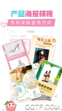 微商水印宝 微商水印宝