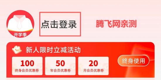 美妙证件照相机app官方版