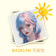 百变写真馆app最新版