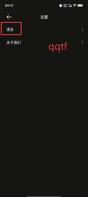 斯丹德app最新版