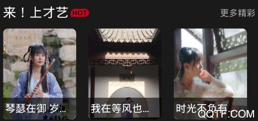 沃音乐炫铃官方版下载