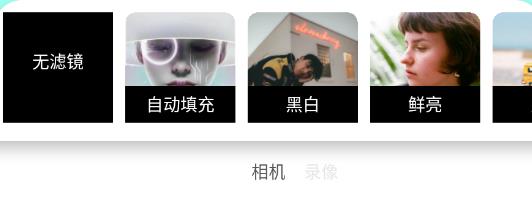 kirakira相机官方版 kirakira相机官方版