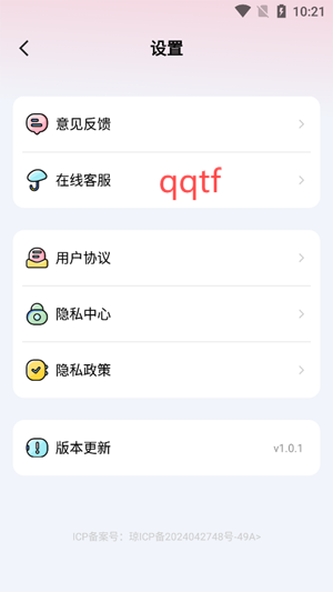 GC相机app官方版