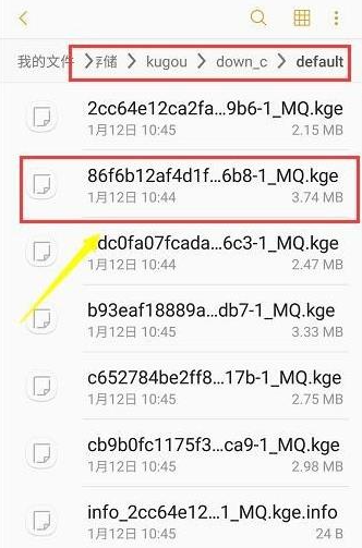 酷狗音乐app正版