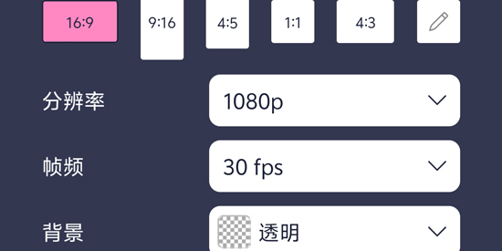 AloneSy剪辑最新版 AloneSy剪辑最新版