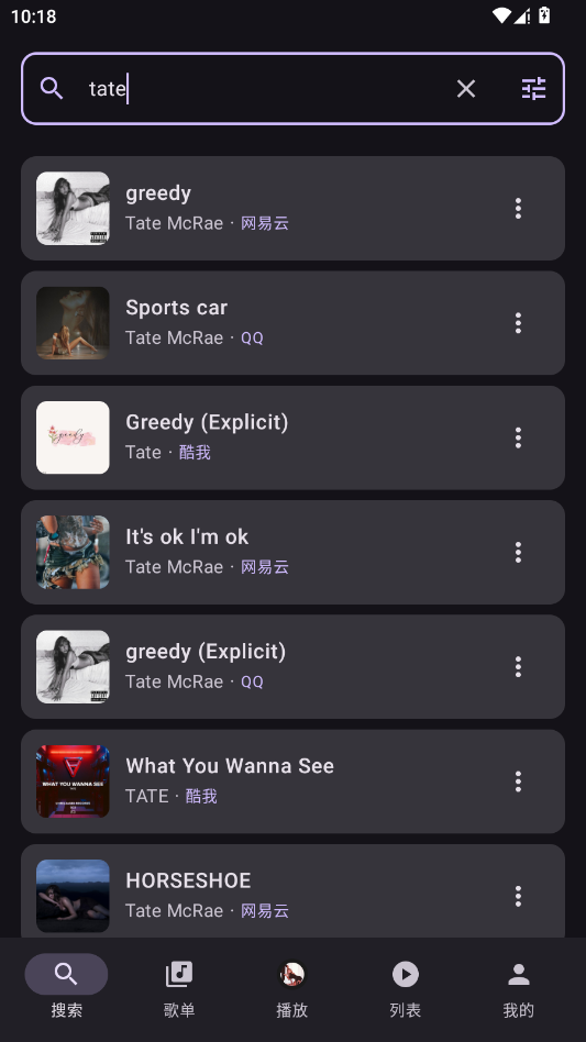 音乐畅听app官方版TuneFreeNext3