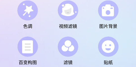 伊人相机app安卓版