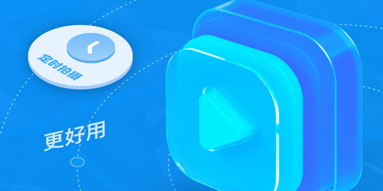 慢拍延时相机app最新版