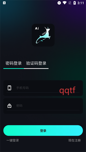 灵犀AI最新版本 灵犀AI最新版本