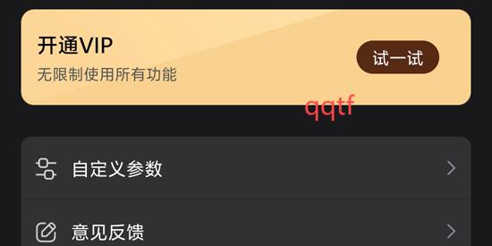 边框水印相机app官方版 边框水印相机app官方版