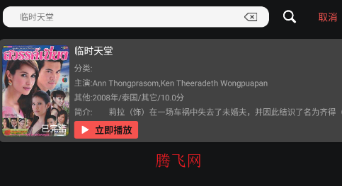 仓鼠4k影视官方版本