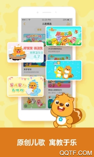 贝瓦儿歌大全100首(贝瓦儿歌儿童早教)0