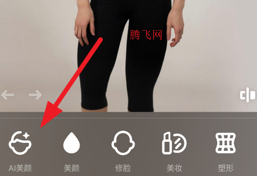 Peachy Pro安卓版 Peachy Pro安卓版