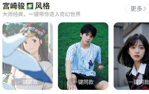 文生视频AI应用手机版 文生视频AI应用手机版