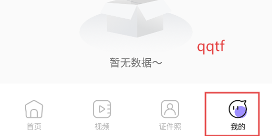 Lovart美颜app官方版