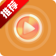 零零七影视app免费追剧